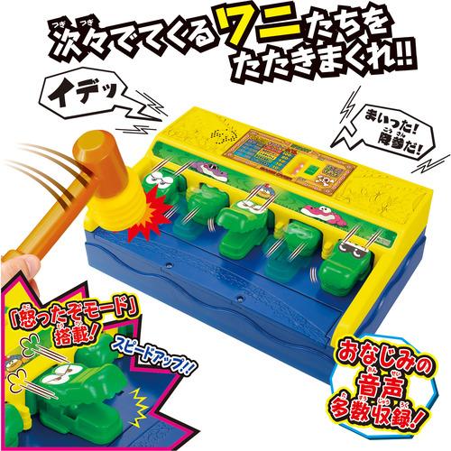 バンダイ おうちでワイワイ ワニワニパニック