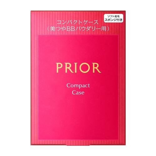 資生堂（SHISEIDO）  プリオール ベースメーク コンパクトケース n