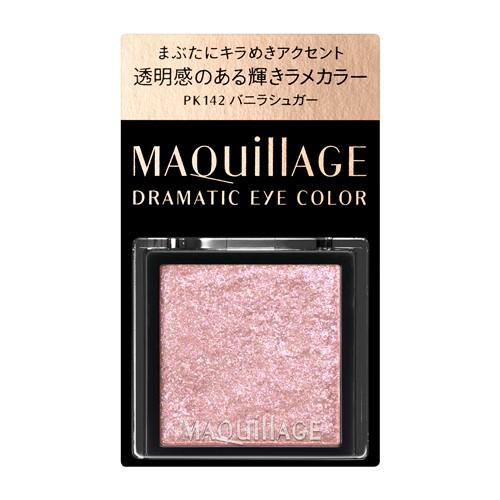 資生堂（SHISEIDO） マキアージュ ドラマティックアイカラー （パウダー） PK142 バニラ...