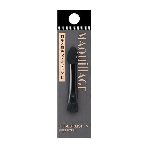 資生堂（SHISEIDO）  マキアージュ チップ＆ブラシ N