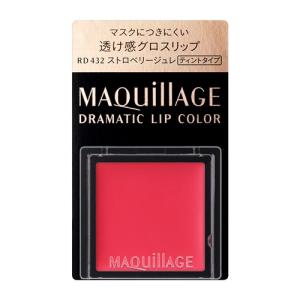 資生堂（SHISEIDO）  マキアージュ ドラマティックリップカラー （グロッシー） RD432 ストロベリージュレ ストロベリージュレ (0.8g)｜kimuraya-select