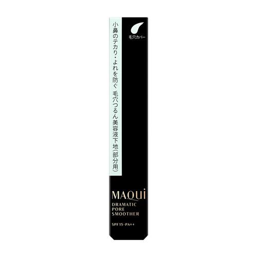 資生堂（SHISEIDO）  マキアージュ ドラマティックポアスムーザー (8g)