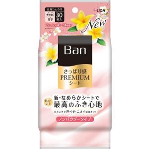 ライオン Ban さっぱり感PREMIUMシート ノンパウダータイプ フレッシュフローラルの香り Ban 30枚｜kimuraya-select