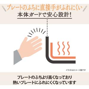 象印マホービン EA-DF10-BA ホットプ...の詳細画像4