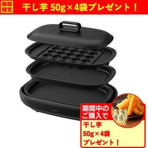 Panasonic（パナソニック） 公式店 ホットプレート NF-HM310