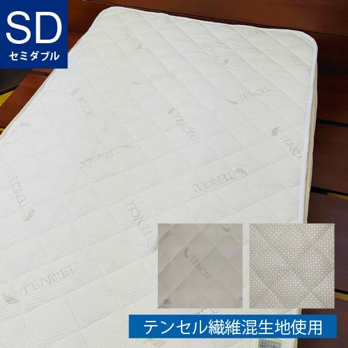 CREST 1400TM03 ベッドパッド！！テンセル繊維混生地使用 (除湿効果・消臭効果・抗菌効果...