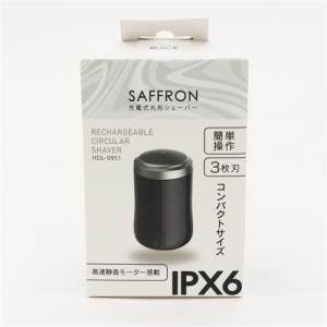 【推奨品】ヒロコーポレーション HDL-0951 SAFFRON 充電式丸形シェーバー ブラック｜kimuraya-select