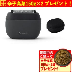 【期間限定ギフトプレゼント】パナソニック ES-PV3A-K ラムダッシュ 5枚刃 パームイン メンズシェーバー マットブラック｜kimuraya-select