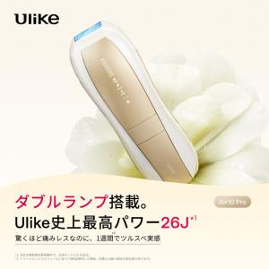 Ulike ユーライク Ulike Air10...の詳細画像1