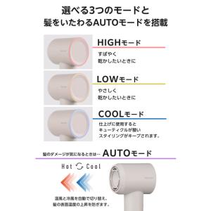 テスコム TD620A-C ドライヤー I字型...の詳細画像4