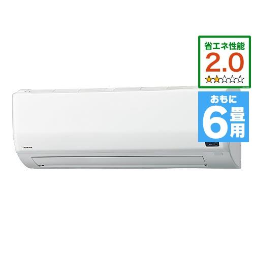 【標準工事費込】【無料長期保証】コロナ CSH-WK2223R2(W) エアコン リララ WKシリー...