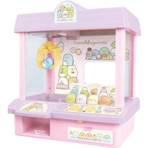 タカラトミー すみっコぐらし すみっコクレーンゲーム｜kimuraya-select