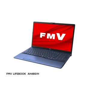 【推奨品】富士通 FMV LIFEBOOK AH FMVA480HL [ 15.6in | FHD | Ryzen 5 5500U | 16GB | 256GB | Win11 Home | Office | メタリックブルー ]｜kimuraya-select