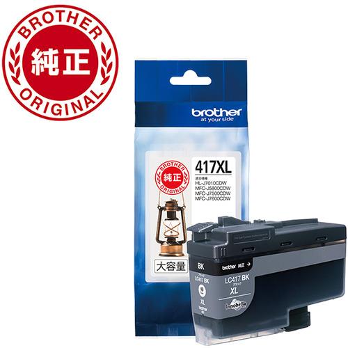 ブラザー LC417XLBK 純正 大容量インクカートリッジ ブラック