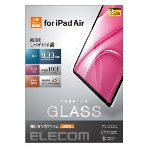 エレコム TB-A24XFLGG 13インチiPad Air(M2) ガラスフィルム 高透明 ガイドフレーム付｜kimuraya-select