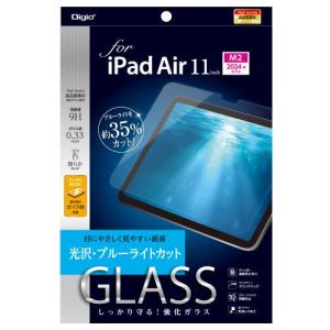 ナカバヤシ TBF-IPA241GKBC iPad Air 11インチ用ガラス ブルーライトカット｜kimuraya-select