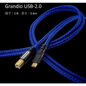 ZONOTONE Grandio USBー2.0 0.6M C-B type USBケーブル｜kimuraya-select