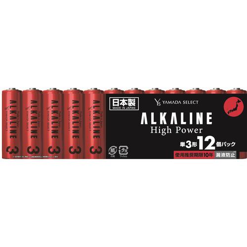 YAMADA SELECT（ヤマダセレクト） YSLR6FJ1／12S アルカリ乾電池 単3 12本...