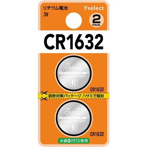 【推奨品】YAMADA SELECT(ヤマダセレクト) YSCR1632K／2B Yselect リ...