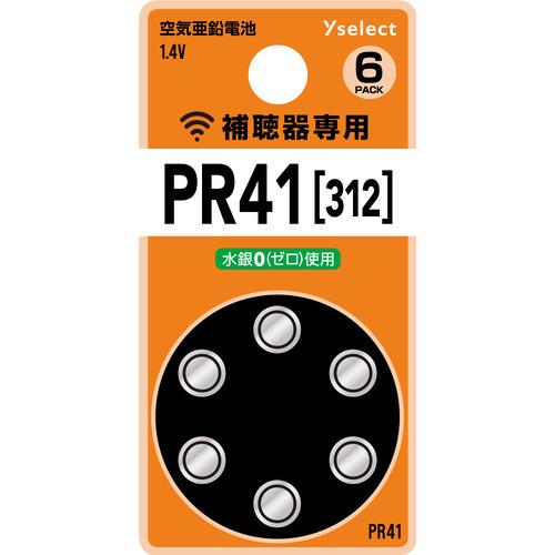 【推奨品】YAMADA SELECT（ヤマダセレクト） YSPR41K／6B 空気亜鉛電池 補聴器用...