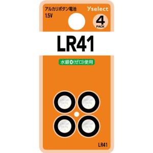 【推奨品】YAMADA SELECT（ヤマダセレクト） YSLR41K／4B アルカリボタン電池 LR41 (4個入り ブリスター)｜kimuraya-select
