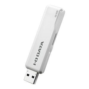 IOデータ U3-STD16GRW USBメモリ ホワイト 16GB USB3.1 USB TypeA スライド式｜kimuraya-select