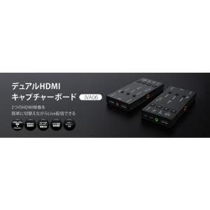 j5create JVA06 デュアルHDMI 4Kパススルーキャプチャボード ブラック｜kimuraya-select