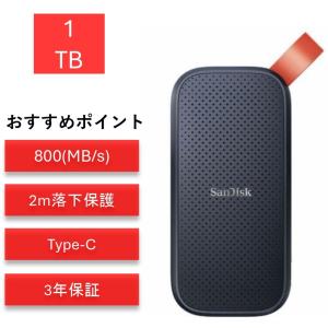 SanDisk（サンディスク） 1TB SanDisk SSD PLUS 2.5インチ SATA-III
