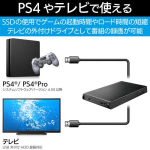エレコム LGB-PBSU3 HDD SSDケ...の詳細画像2
