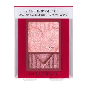 資生堂（SHISEIDO） インテグレート ワイドルックアイズ PK373 (2.5g)｜kimuraya-select