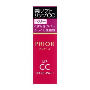 資生堂（SHISEIDO） プリオール (PRIOR) 美リフト リップＣＣ ｎ ベリー (4g)｜kimuraya-select