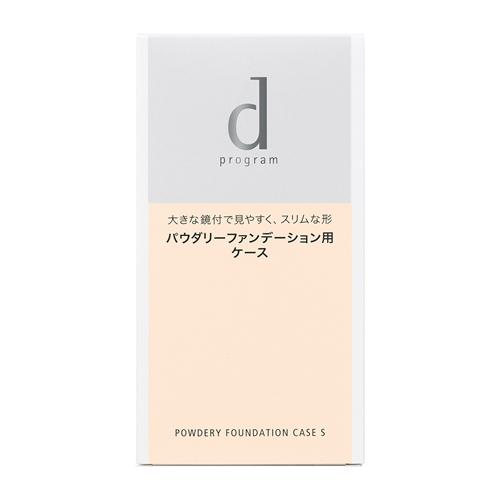 資生堂（SHISEIDO）  d プログラム パウダリーファンデーション ケースS
