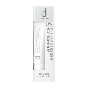 資生堂（SHISEIDO）  d プログラム リップモイストエッセンス N (10g) 【医薬部外品】｜kimuraya-select