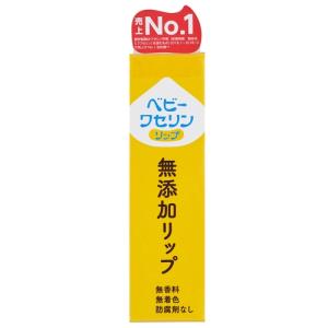 健栄製薬 ベビーワセリンリリップ箱入り１０Ｇ ベビーワセリン １０G｜kimuraya-select