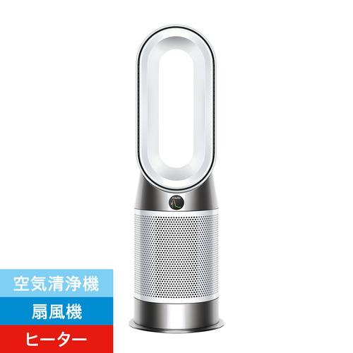 ダイソン HP10WW Purifier Hot+Cool Gen1 空気清浄機 ホワイト ／ ホワ...