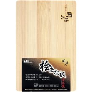 貝印 000AP5222 関孫六 桧 まな板300×200 300×200｜kimuraya-select