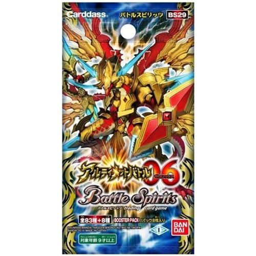 バンダイ(BANDAI) カードダス バトルスピリッツ アルティメットバトル06 ブースターパック ...