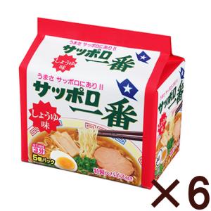 サンヨー食品 サッポロ一番 しょうゆ味 5個パック 【6個セット】｜kimuraya-select