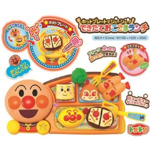 ジョイパレット ホットプレートでジュージュー！ できたておこさまランチ（それいけアンパンマン）｜kimuraya-select