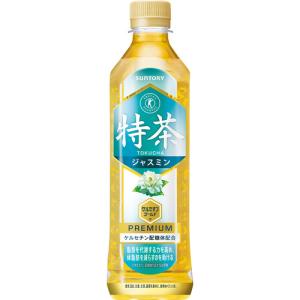 サントリー 特茶 ジャスミン(特定保健用食品) 1ケース(500mL×24本)【セット販売】｜kimuraya-select