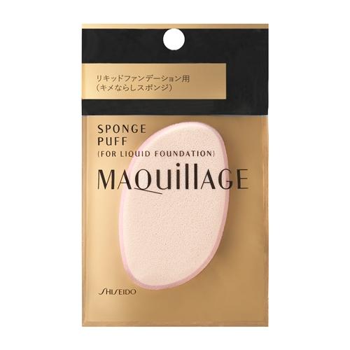 資生堂（SHISEIDO）  マキアージュ スポンジパフ （リキッド用）