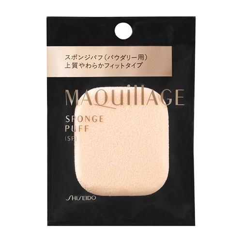 資生堂（SHISEIDO）  マキアージュ スポンジパフ （SF）