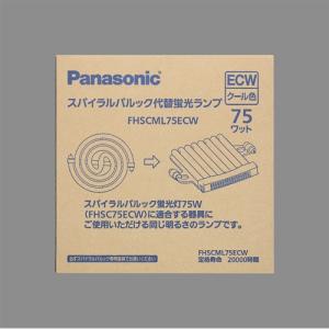 パナソニック FHSCML75ECW スパイラルパルック代替蛍光ランプ 75形（クール色）｜kimuraya-select