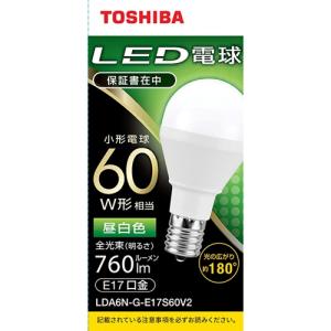 東芝 LDA6N-G-E17S60V2 LED小型電球 E17 60W形相当 昼白色 配光角180°｜kimuraya-select