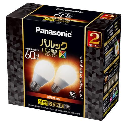 パナソニック LDA7LDGSZ6F2T パルック LED電球 プレミアX 7.4W 2個入 電球色...