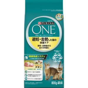 ネスレ日本 ピュリナワンキャット避妊・去勢した猫の体重ケア避妊・去勢後から全ての年齢にチキン 800g｜kimuraya-select