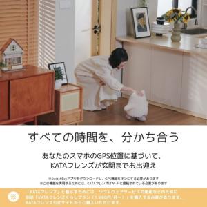 SwitchBot KATAフレンズ グレー ...の詳細画像3