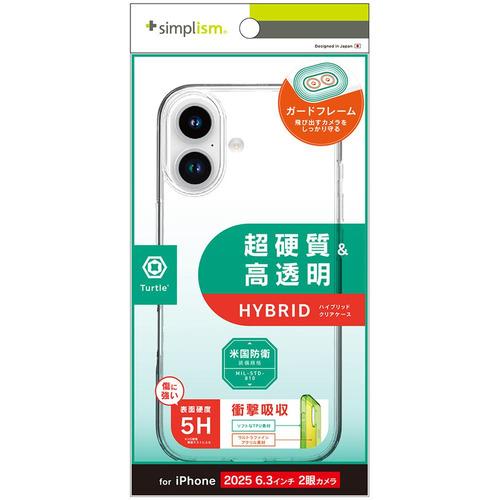 トリニティ iPhone17 ハイブリッドケース クリア TR-IP25M2-TT-CL