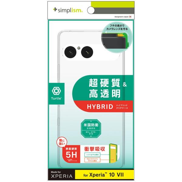 トリニティ　Xperia 10 VII ハイブリッドケース クリア　TR-XP255-TT-CL