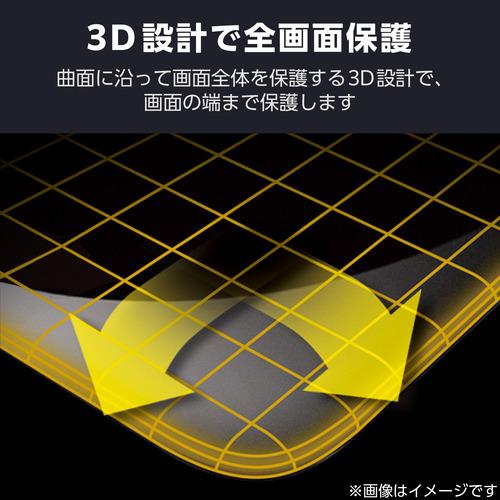 エレコム PM-P261FLGFPF2T Google Pixel 10a ガラスフィルム 画面内指...